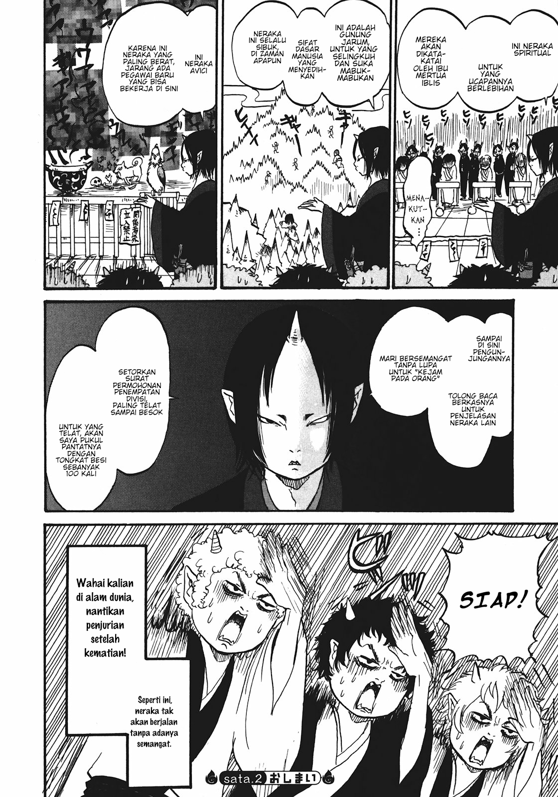 Hoozuki no Reitetsu Chapter 12.1 Gambar 9