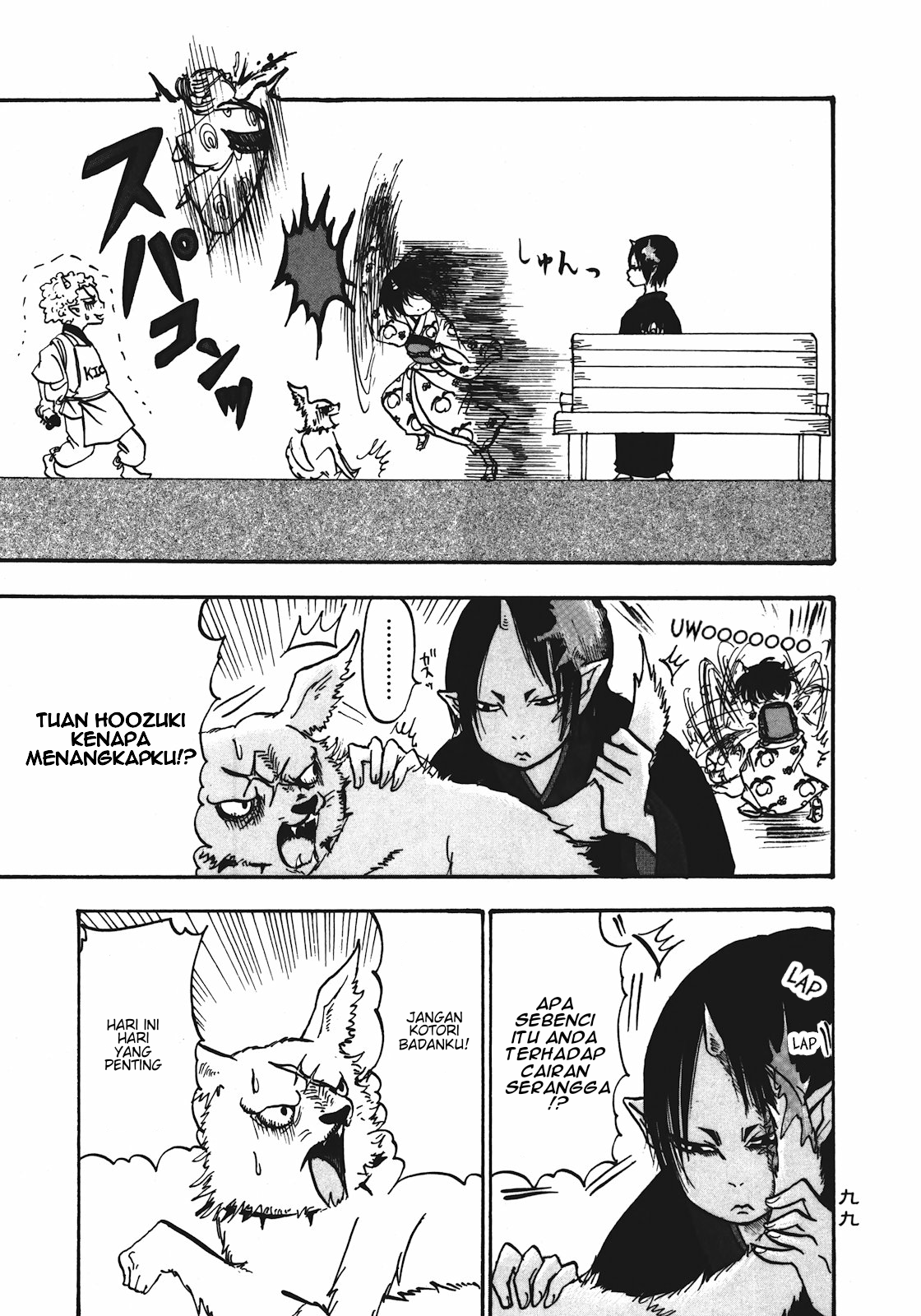 Hoozuki no Reitetsu Chapter 12 Gambar 13