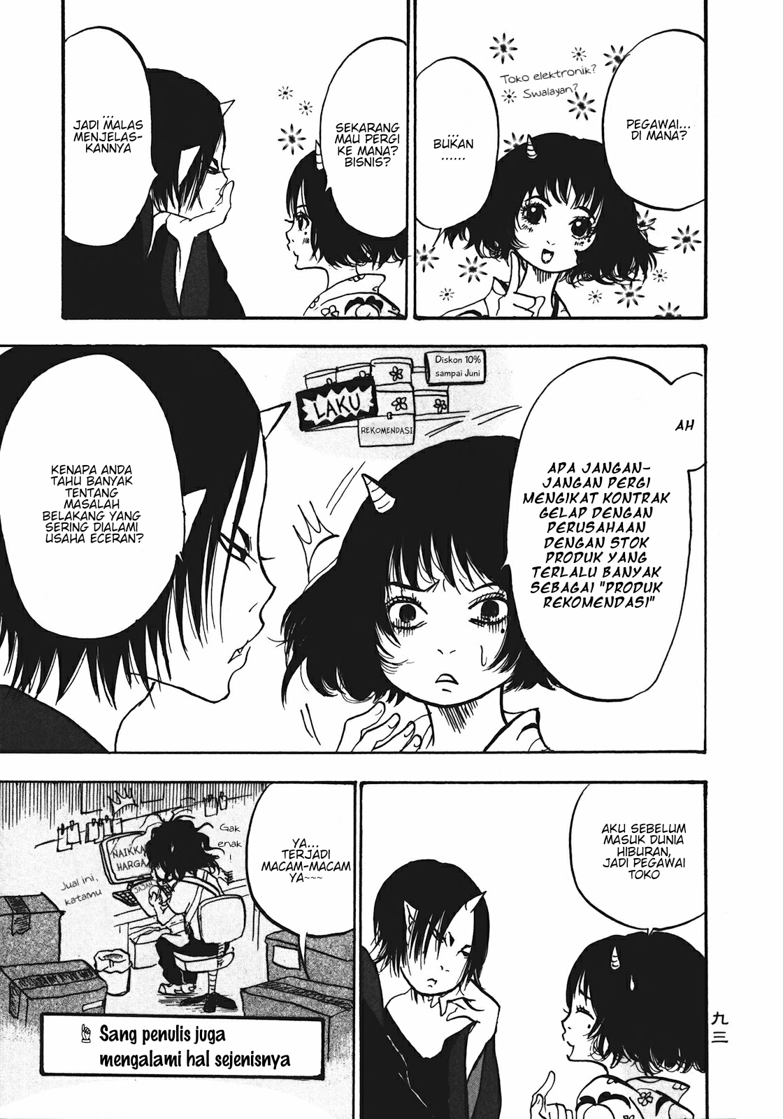 Hoozuki no Reitetsu Chapter 12 Gambar 7