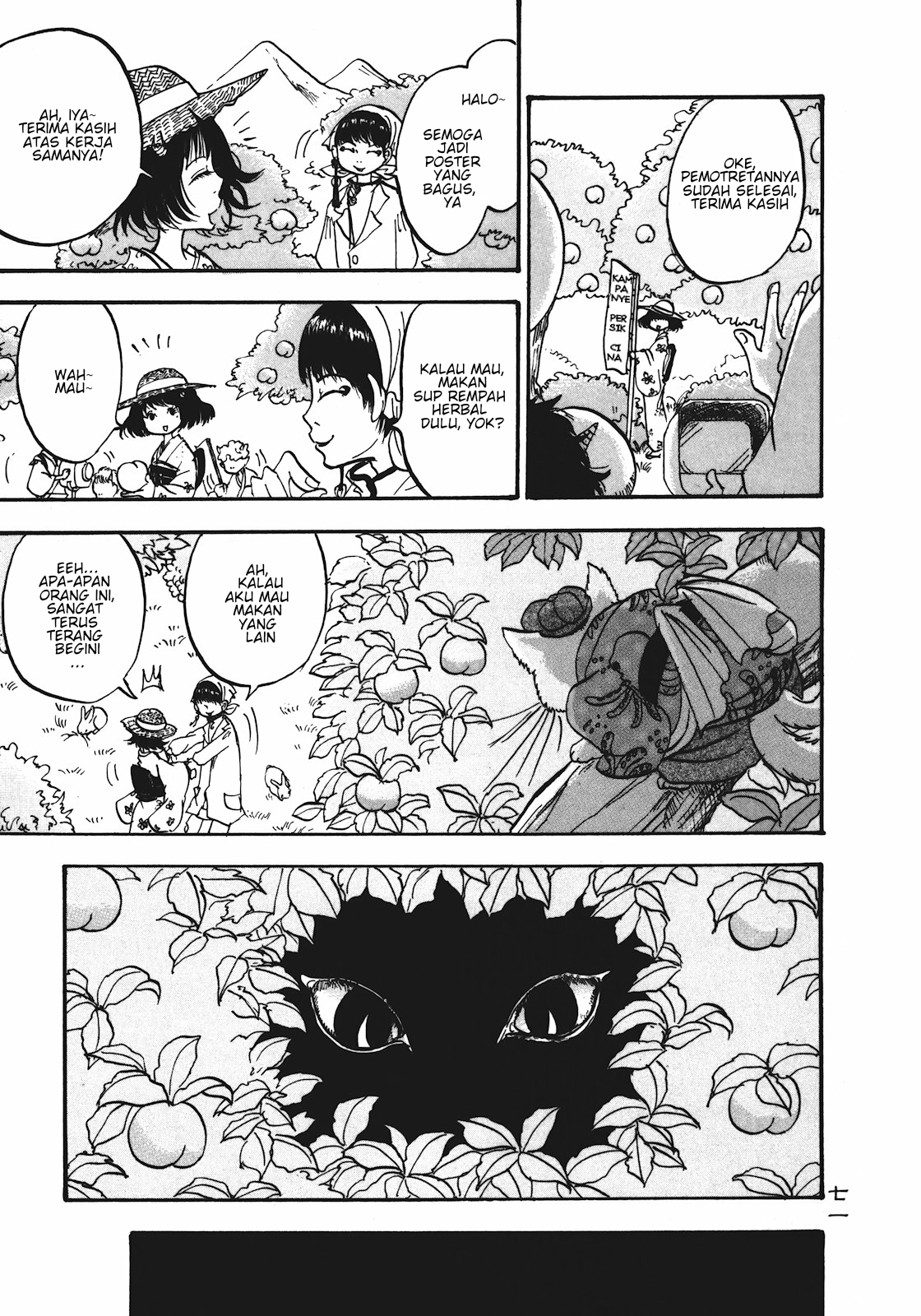 Baca Komik Hoozuki no Reitetsu Chapter 11 Gambar 1