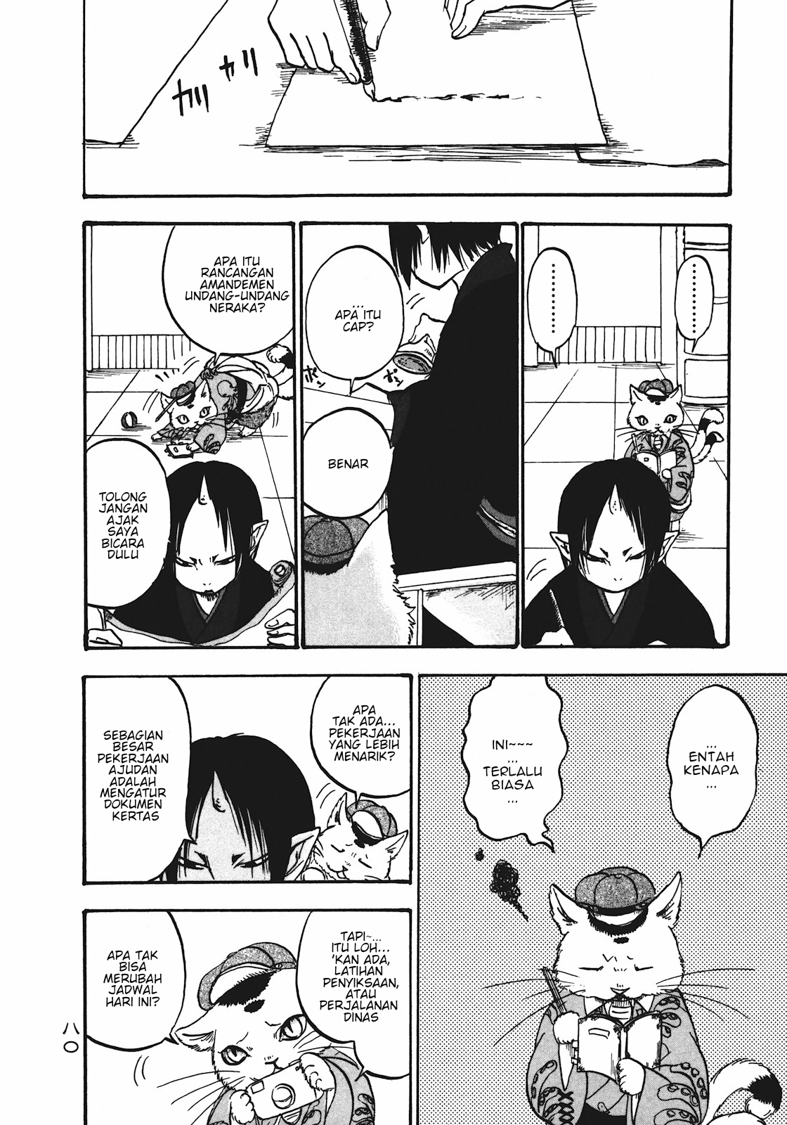 Hoozuki no Reitetsu Chapter 11 Gambar 10