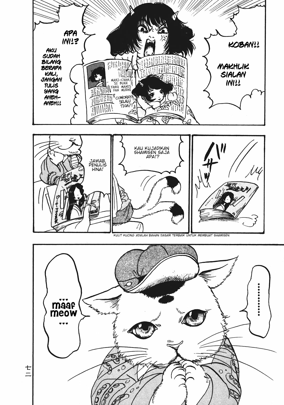 Baca  Hoozuki no Reitetsu Chapter 11 Gambar 2