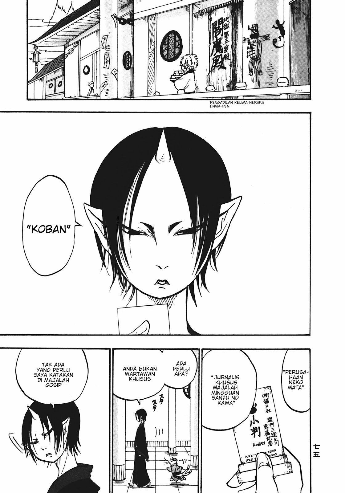 Hoozuki no Reitetsu Chapter 11 Gambar 5