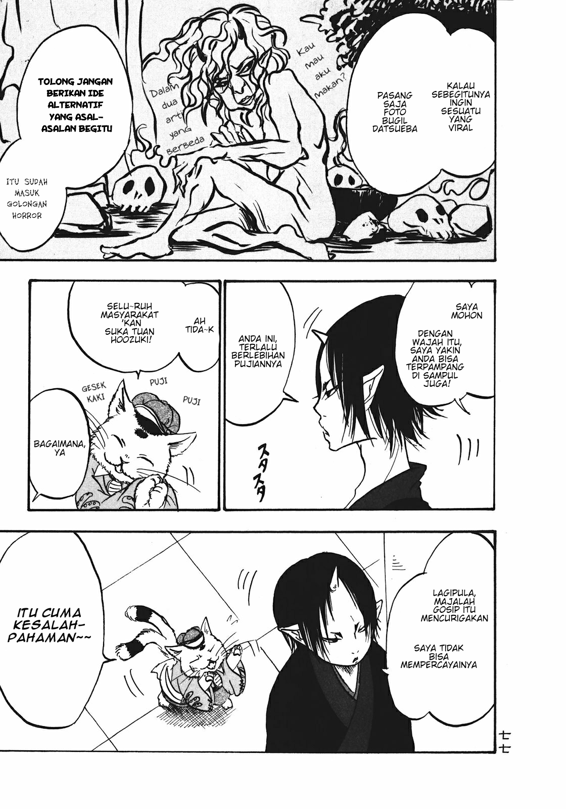 Hoozuki no Reitetsu Chapter 11 Gambar 7