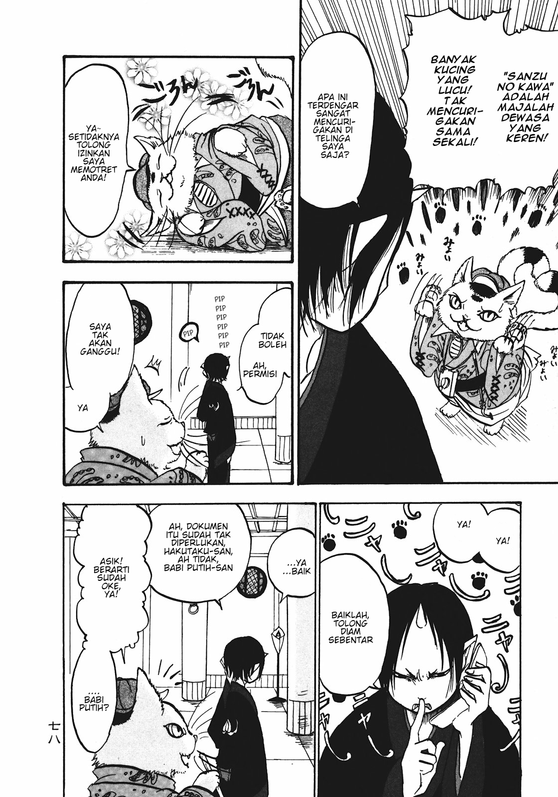 Hoozuki no Reitetsu Chapter 11 Gambar 8