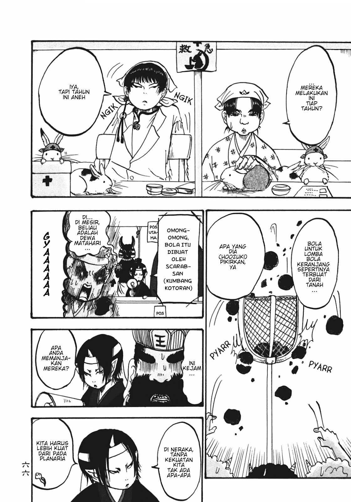 Hoozuki no Reitetsu Chapter 10 Gambar 14