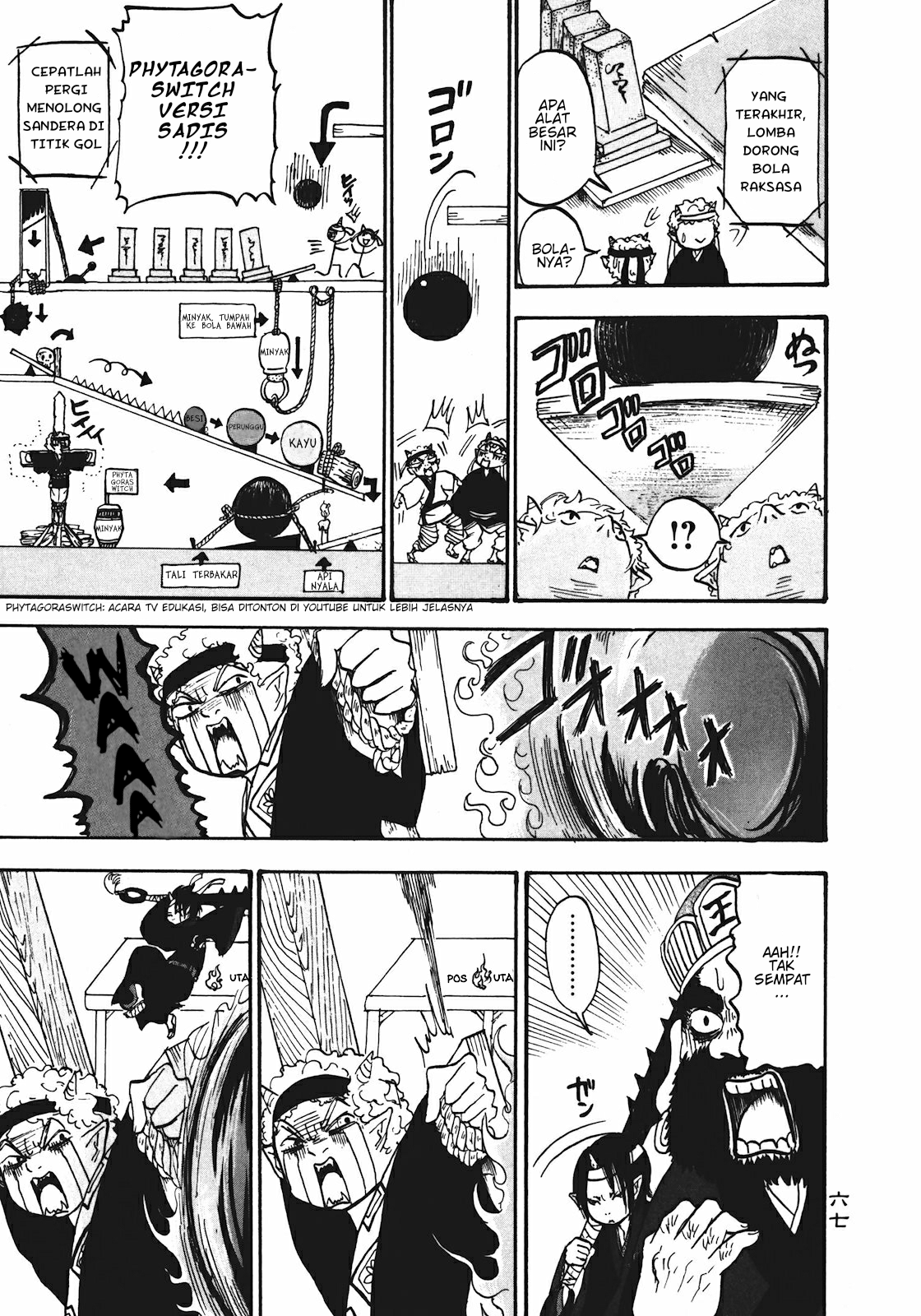 Hoozuki no Reitetsu Chapter 10 Gambar 15