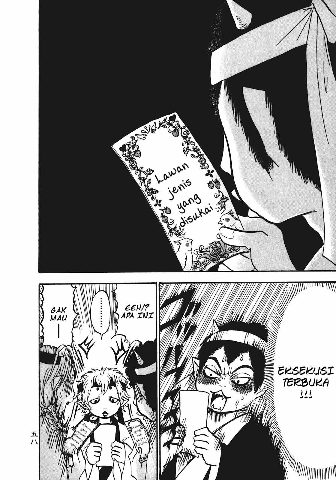 Hoozuki no Reitetsu Chapter 10 Gambar 6