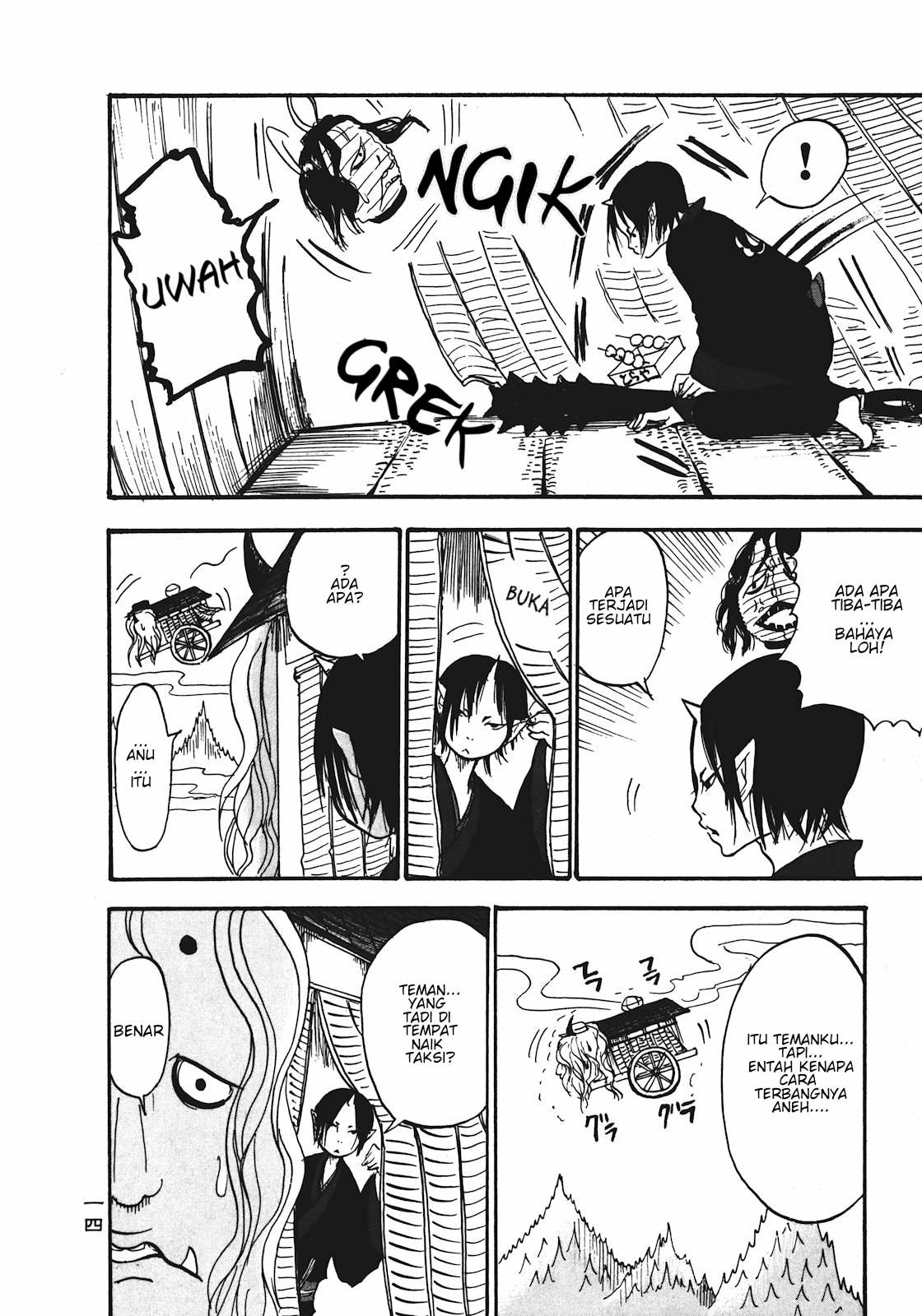 Hoozuki no Reitetsu Chapter 7 Gambar 16