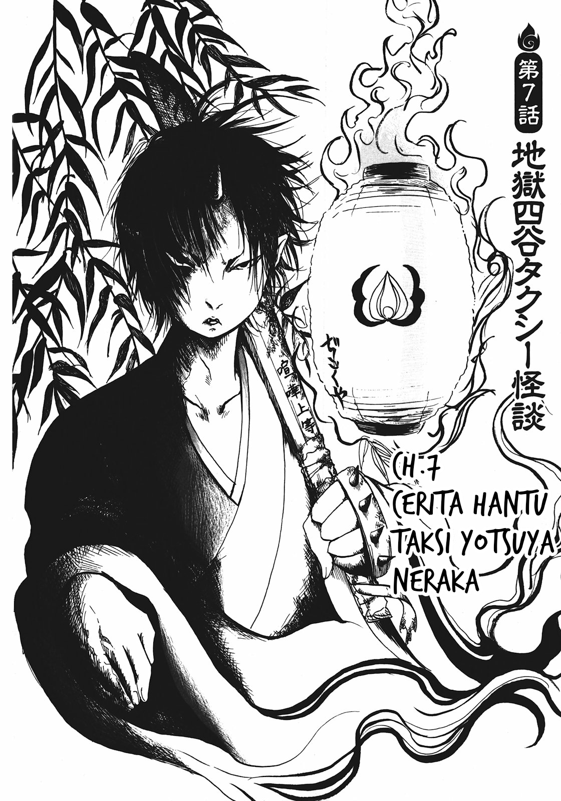 Hoozuki no Reitetsu Chapter 7 Gambar 6