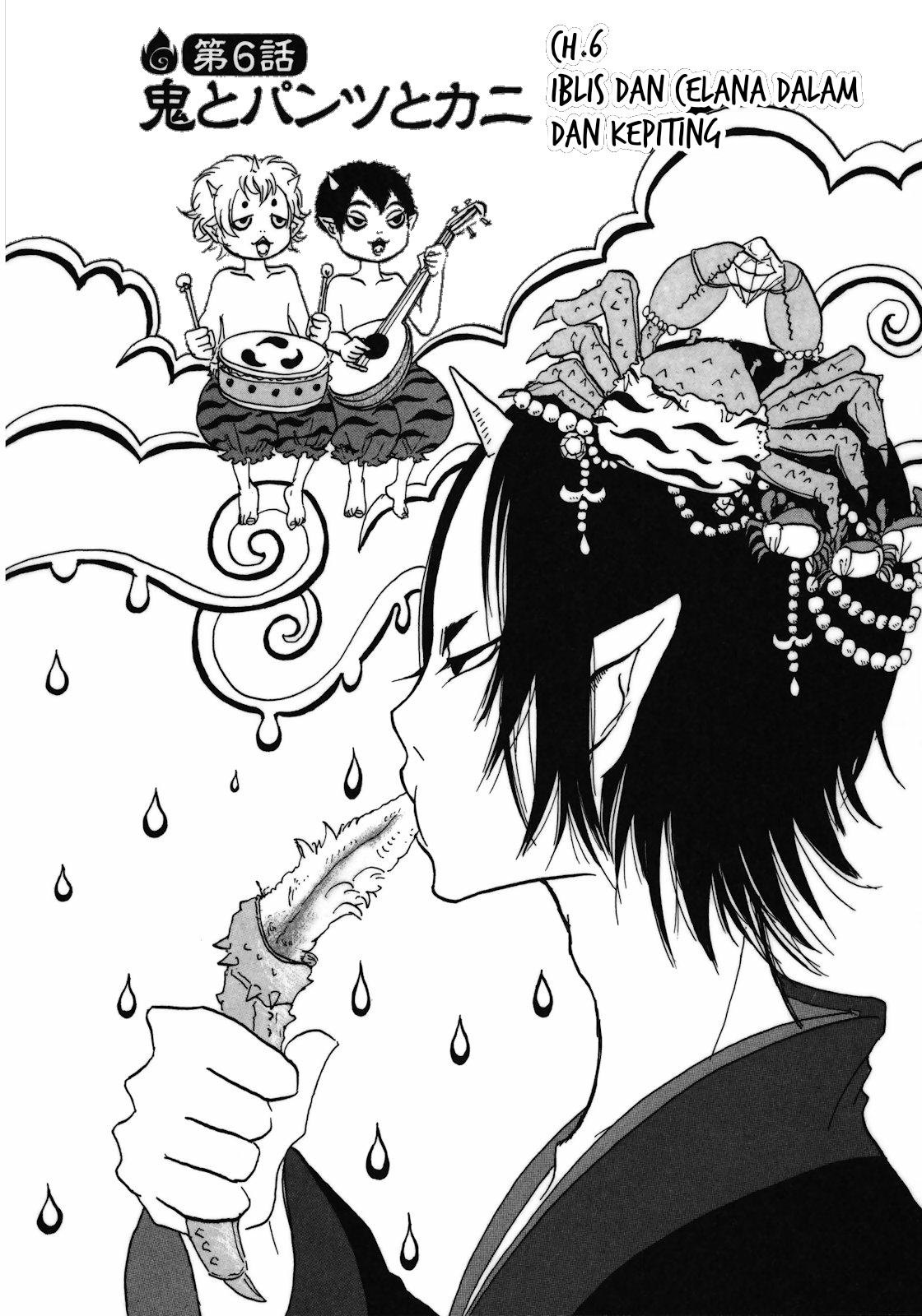 Baca  Hoozuki no Reitetsu Chapter 6 Gambar 2