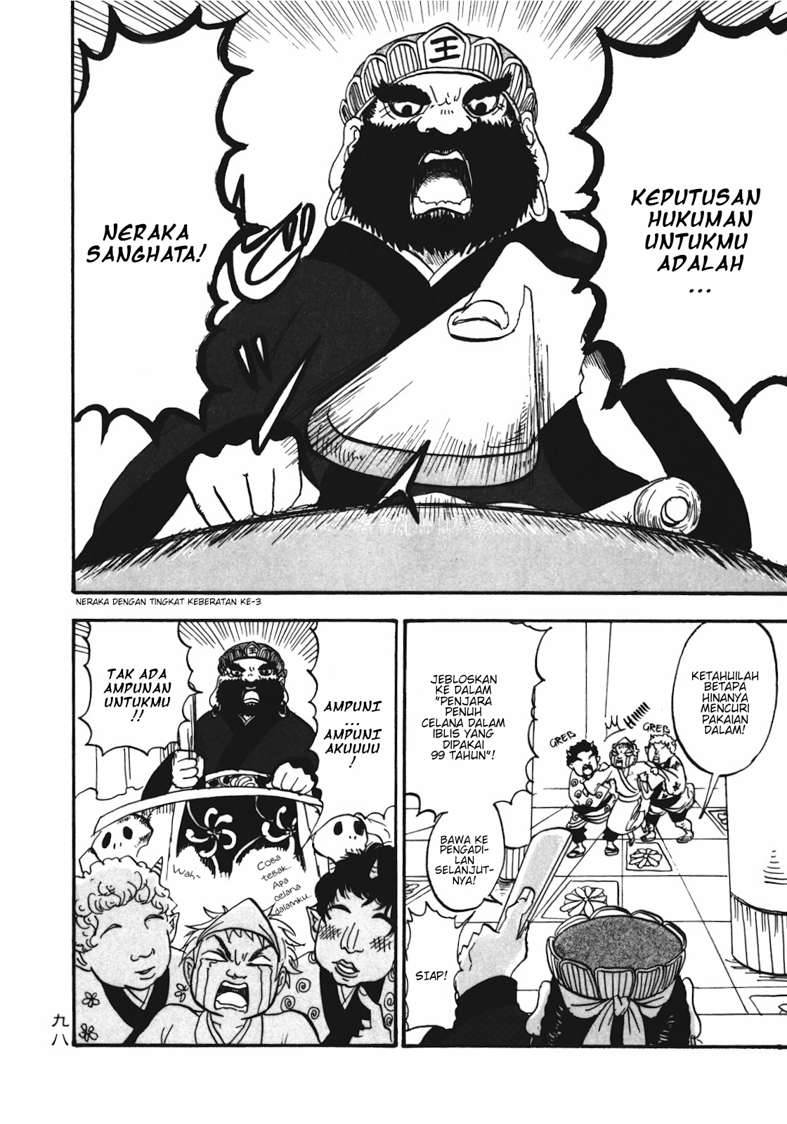 Hoozuki no Reitetsu Chapter 6 Gambar 8