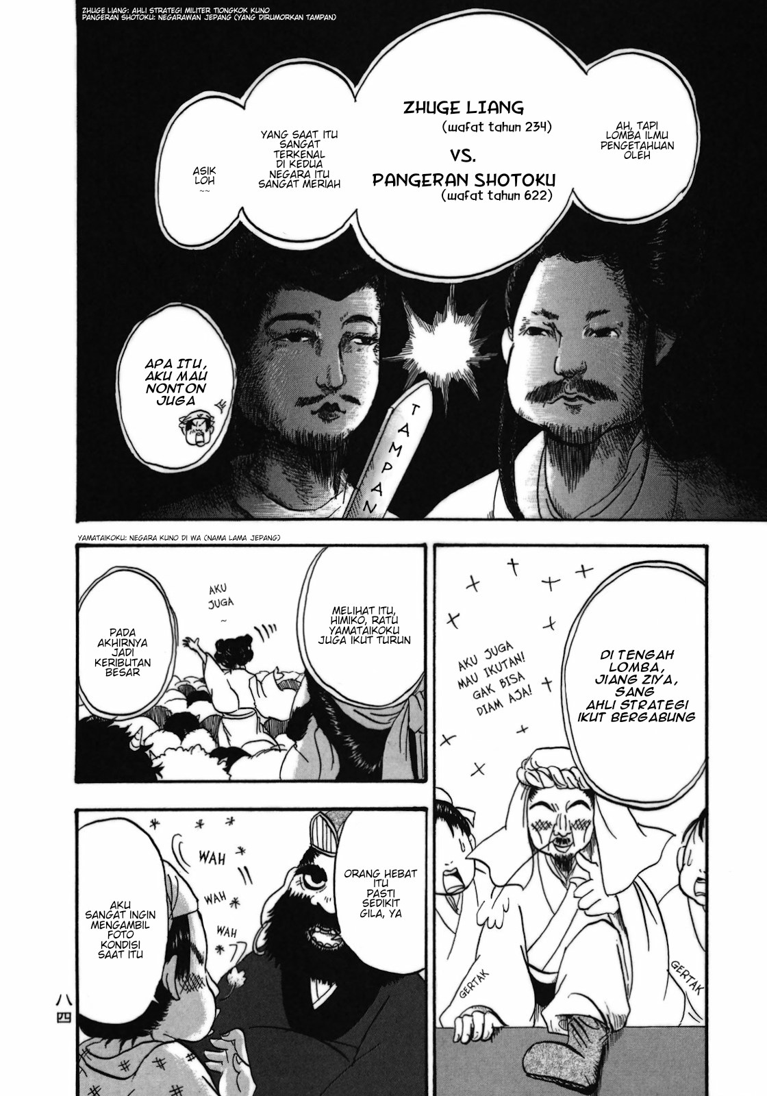 Hoozuki no Reitetsu Chapter 5 Gambar 10
