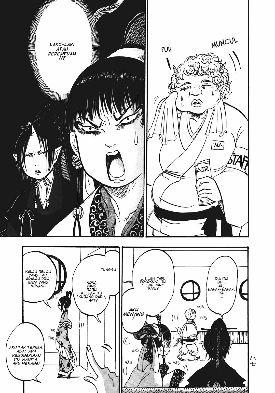 Hoozuki no Reitetsu Chapter 5 Gambar 13