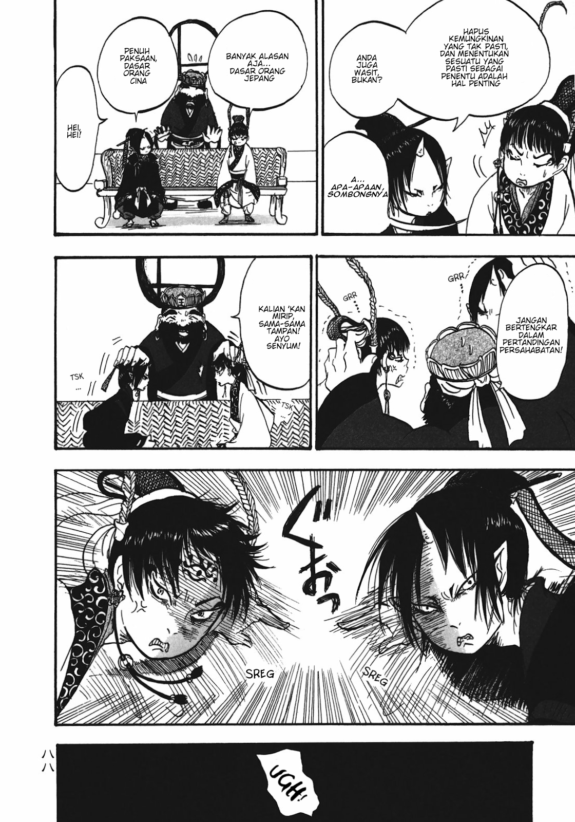 Hoozuki no Reitetsu Chapter 5 Gambar 14