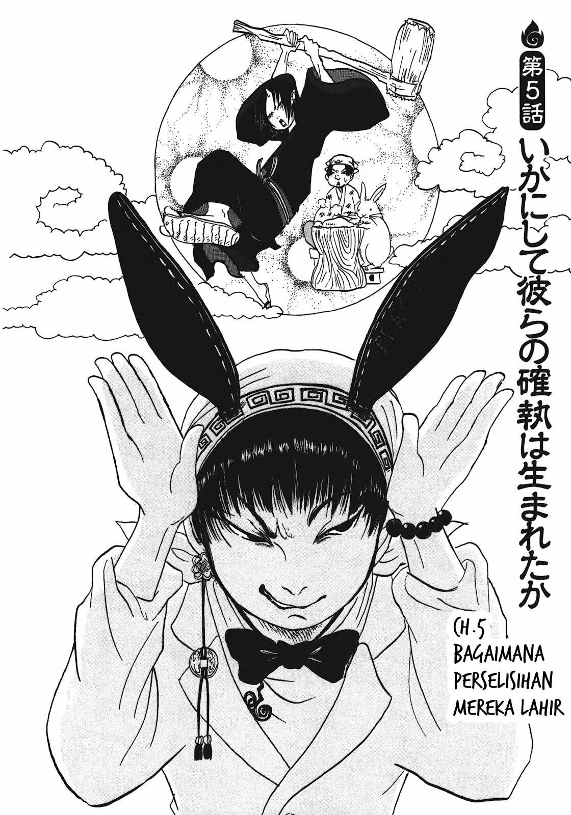 Baca  Hoozuki no Reitetsu Chapter 5 Gambar 2