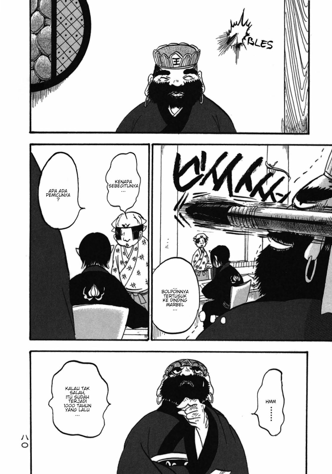 Hoozuki no Reitetsu Chapter 5 Gambar 6