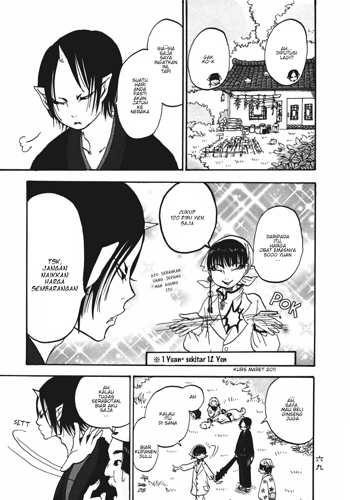 Hoozuki no Reitetsu Chapter 4 Gambar 13