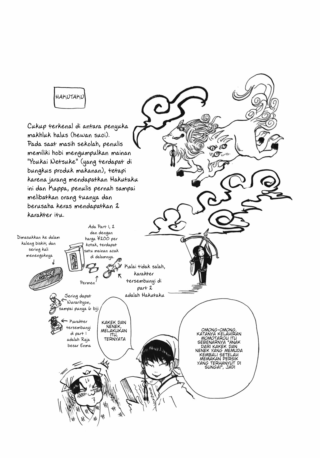 Hoozuki no Reitetsu Chapter 4 Gambar 17
