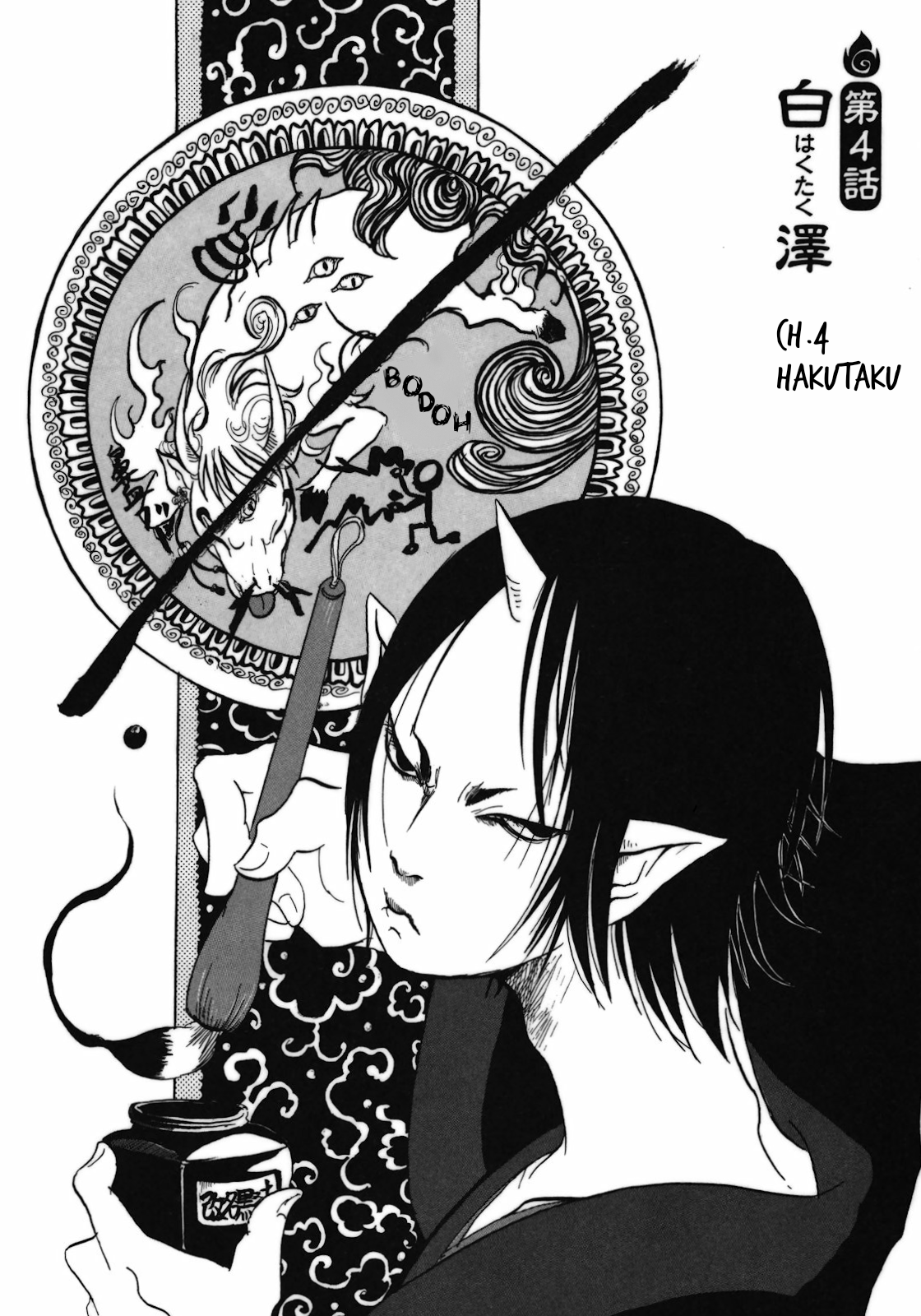 Baca Hoozuki no Reitetsu Chapter 4 Gambar 2