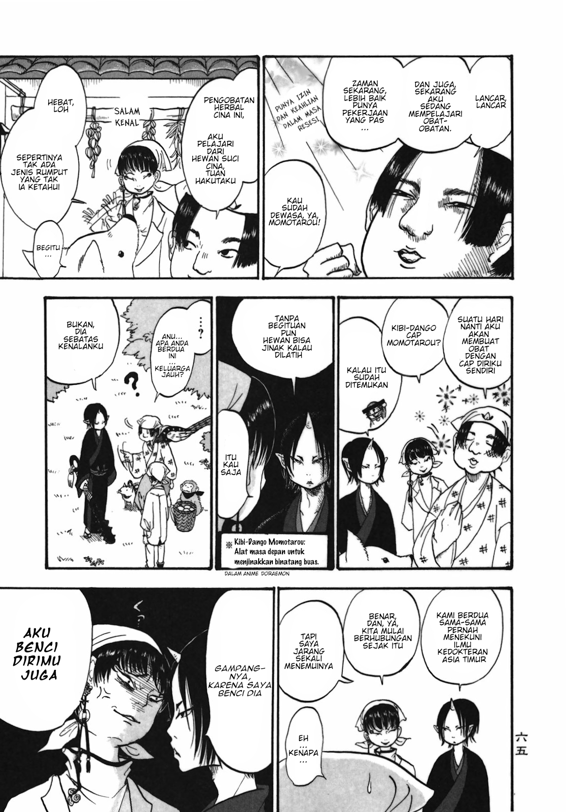 Hoozuki no Reitetsu Chapter 4 Gambar 9