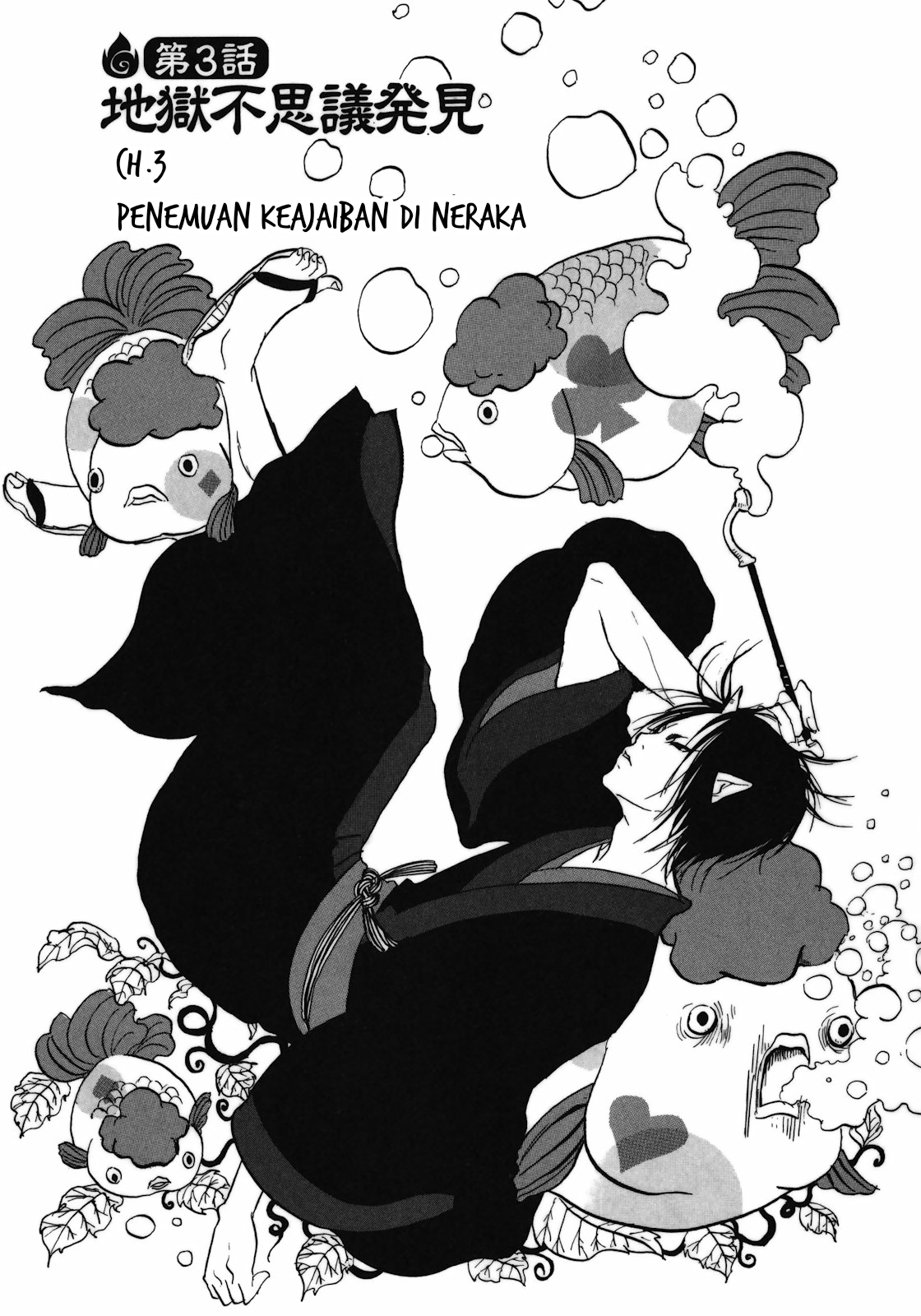 Baca Hoozuki no Reitetsu Chapter 3 Gambar 2