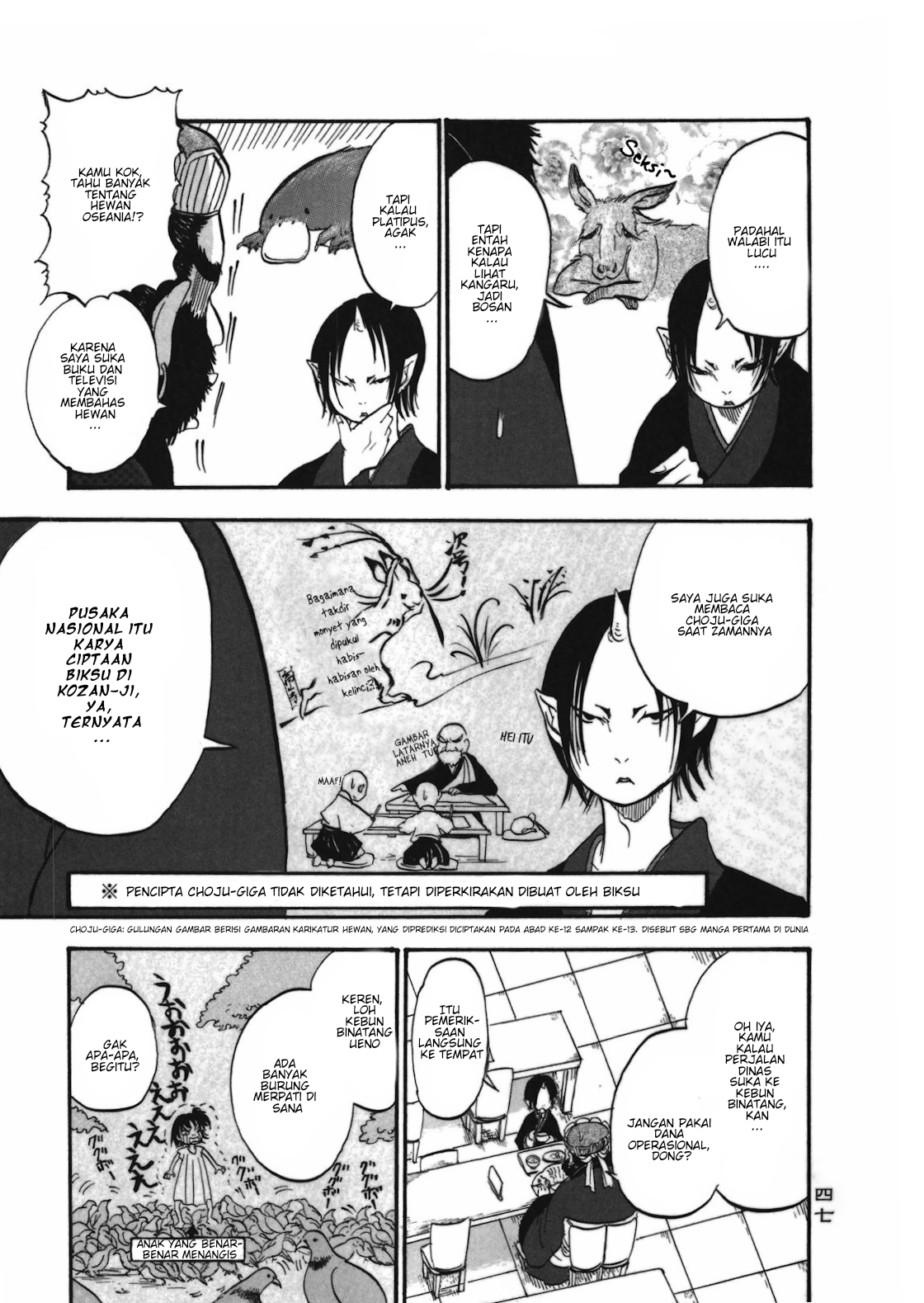 Hoozuki no Reitetsu Chapter 3 Gambar 7