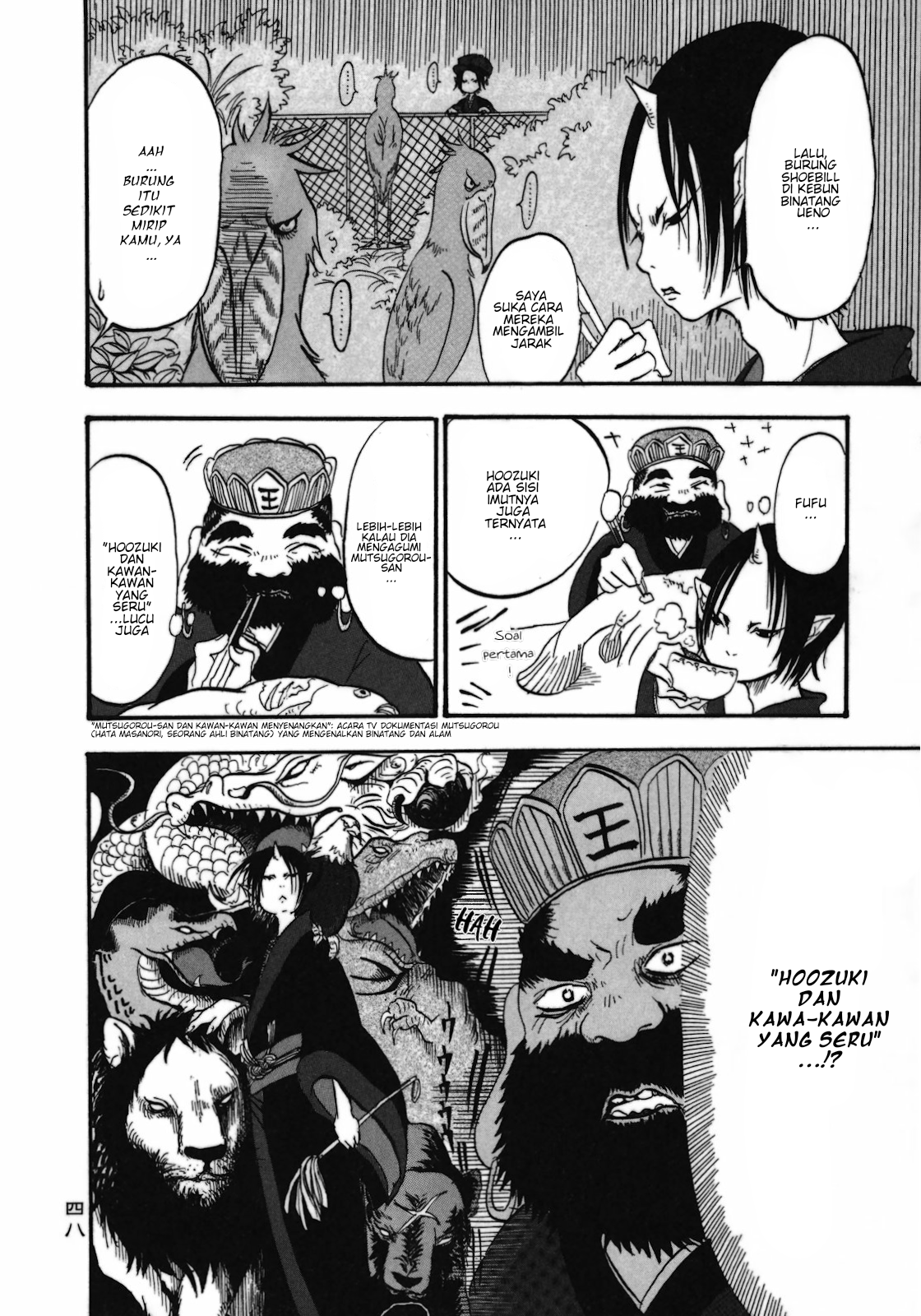 Hoozuki no Reitetsu Chapter 3 Gambar 8