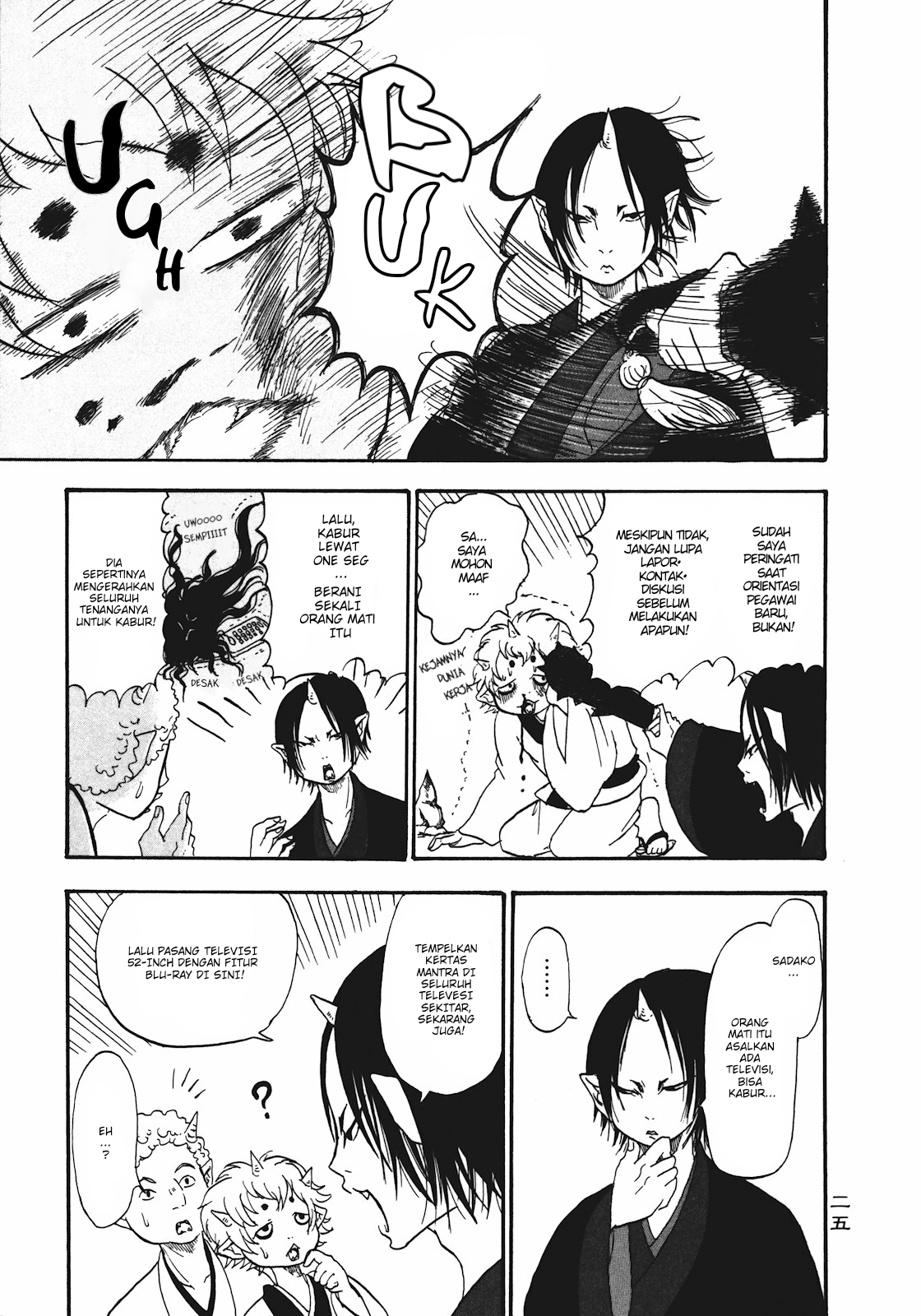 Hoozuki no Reitetsu Chapter 2 Gambar 3