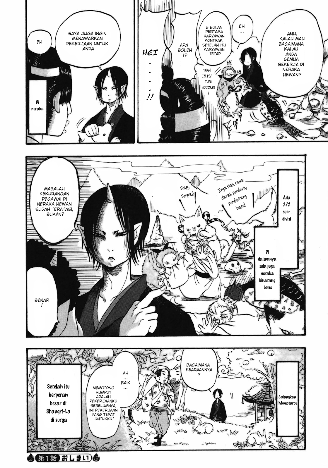 Hoozuki no Reitetsu Chapter 1 Gambar 23
