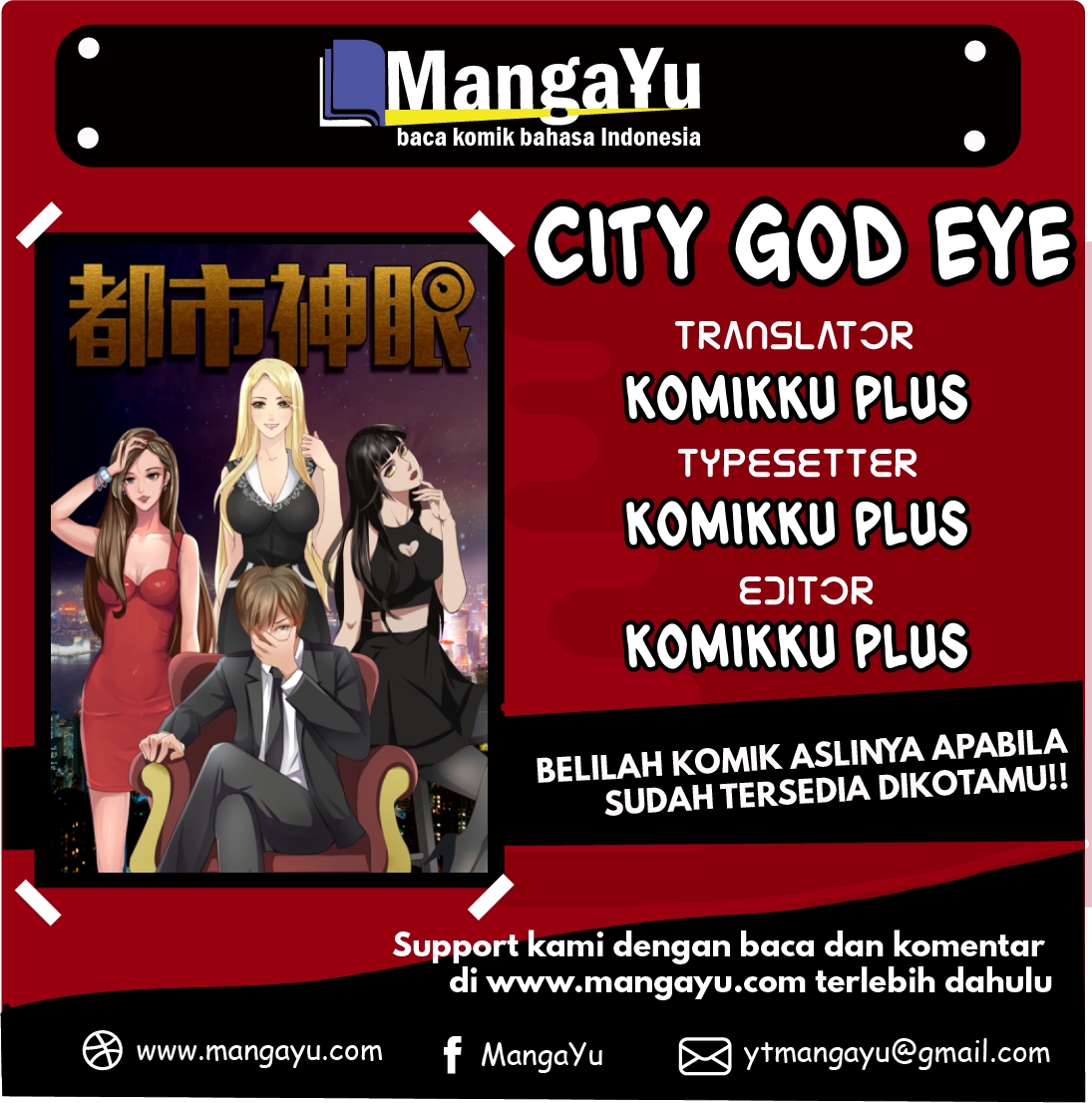 Baca Komik City God Eye Chapter 3 Gambar 1