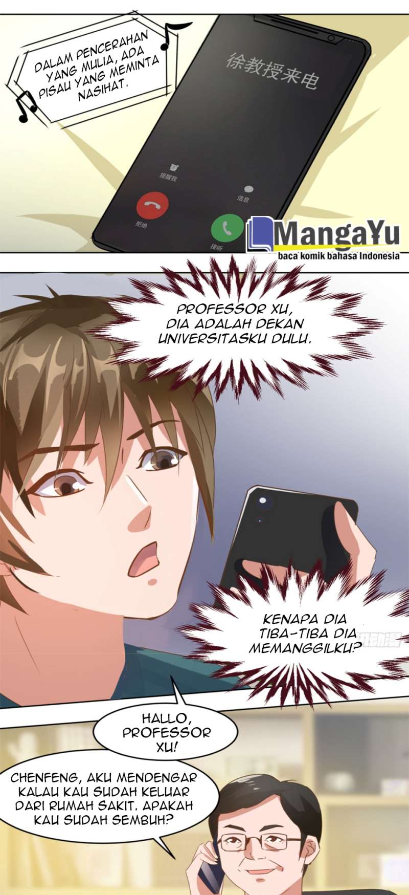 City God Eye Chapter 2 Gambar 17