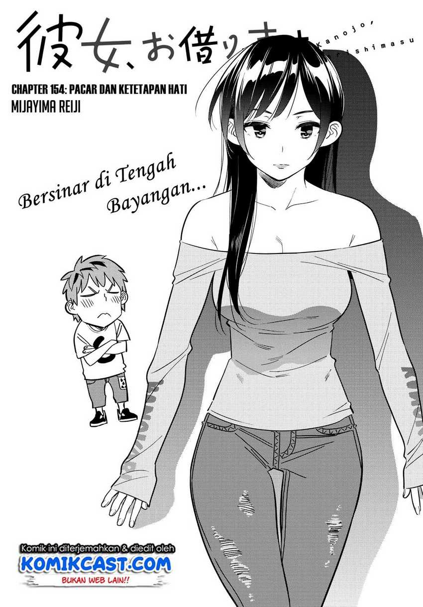 Baca Kanojo Okarishimasu Chapter 154 Gambar 2