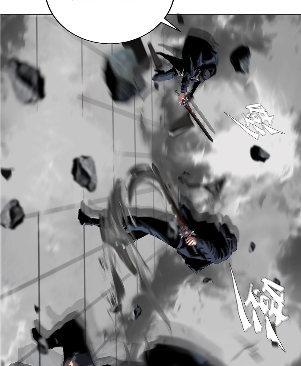 The Blade of Evolution Chapter 20 Gambar 57