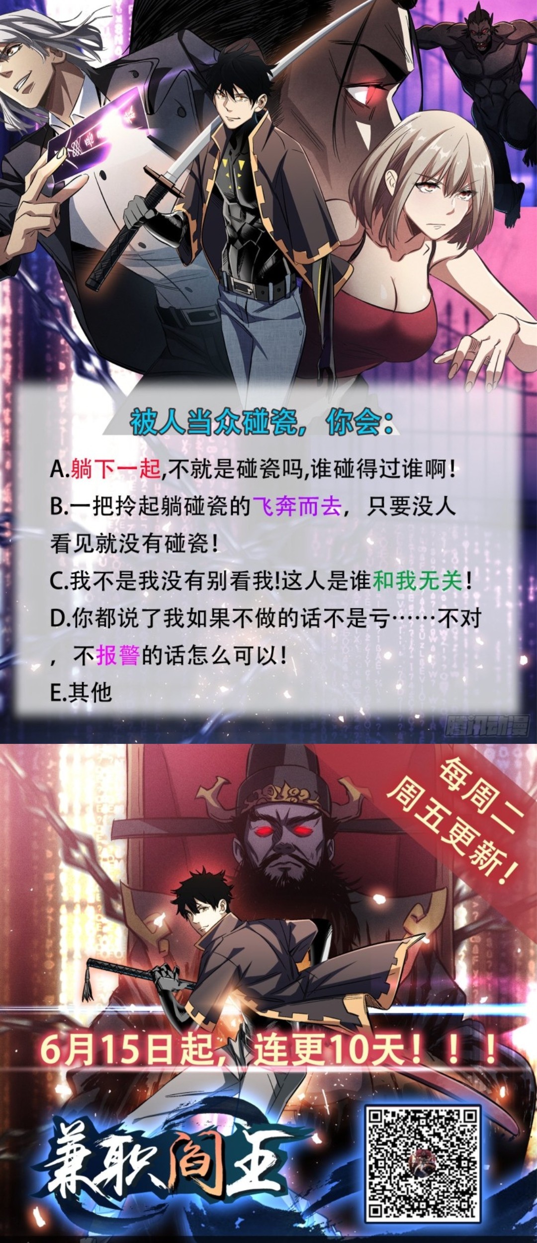 Part-time Yama Chapter 10 Gambar 28