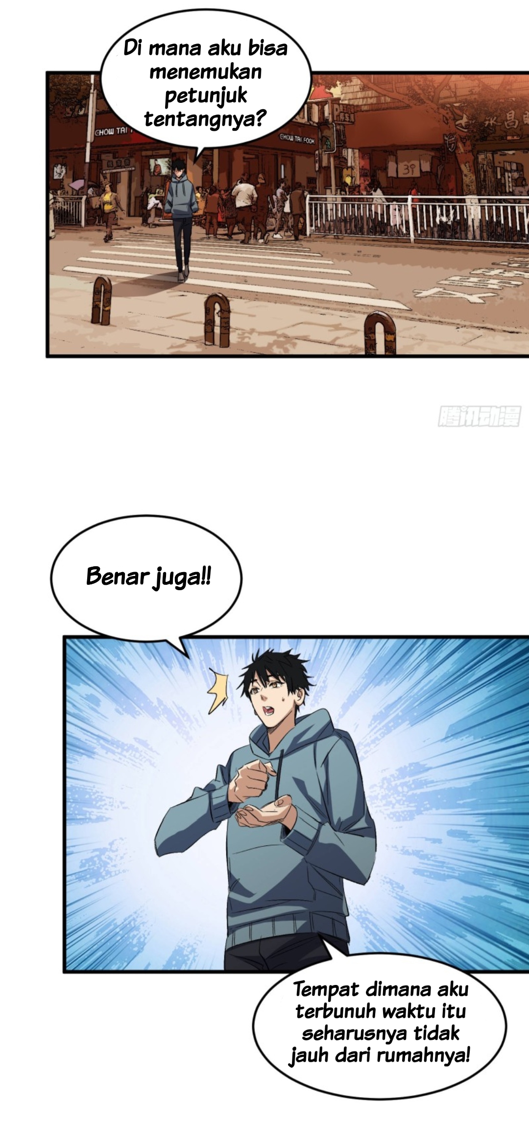 Part-time Yama Chapter 7 Gambar 4