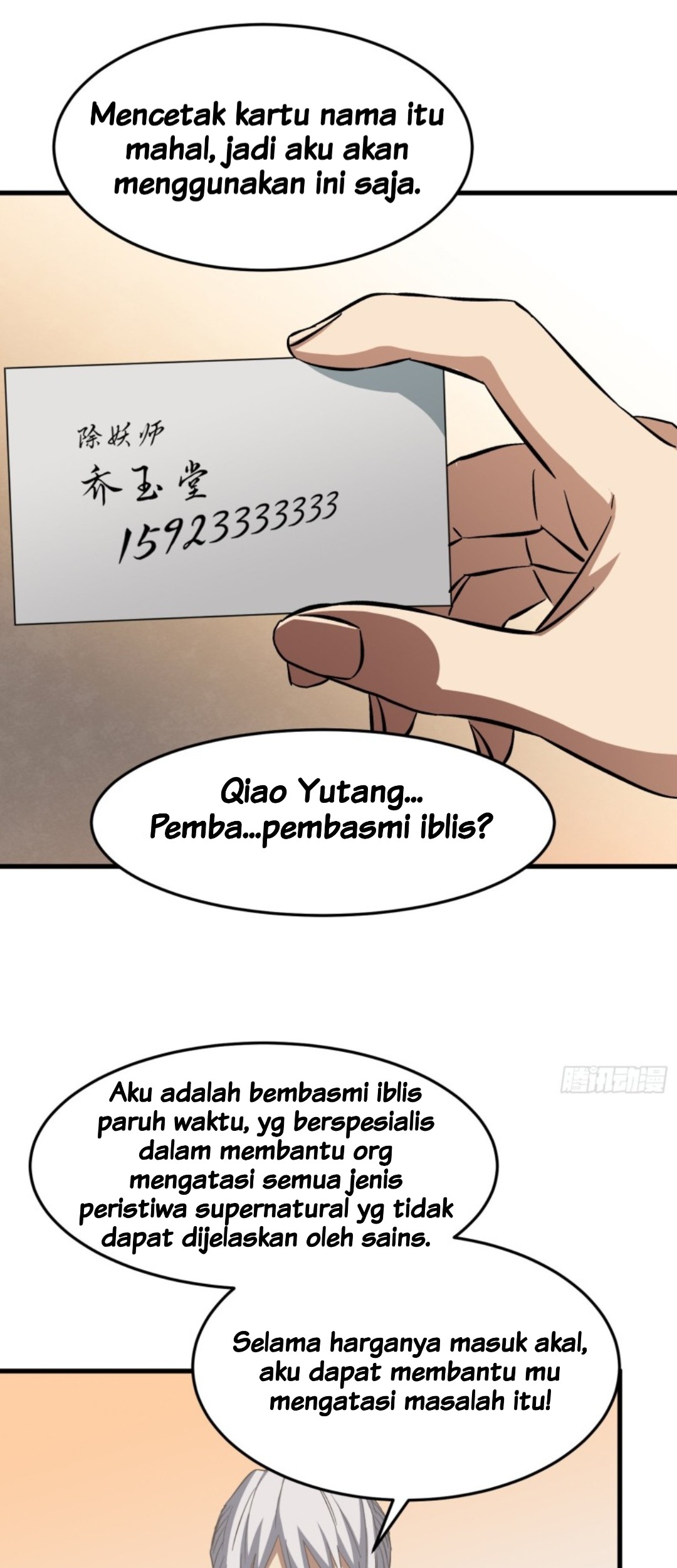 Part-time Yama Chapter 7 Gambar 15