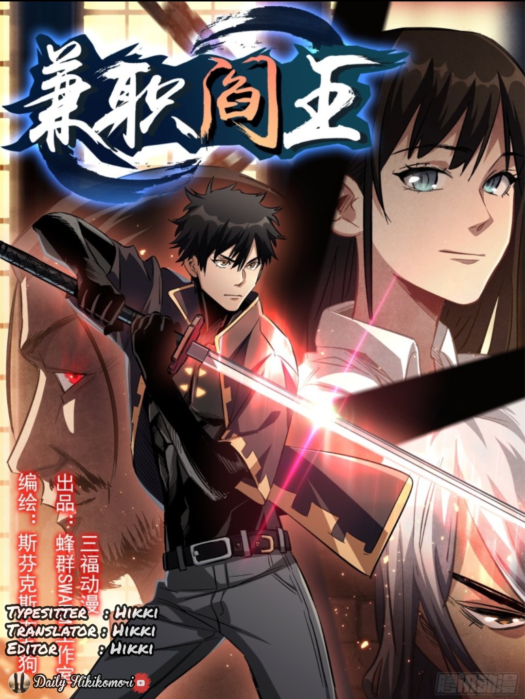 Baca Komik Part-time Yama Chapter 5 Gambar 1