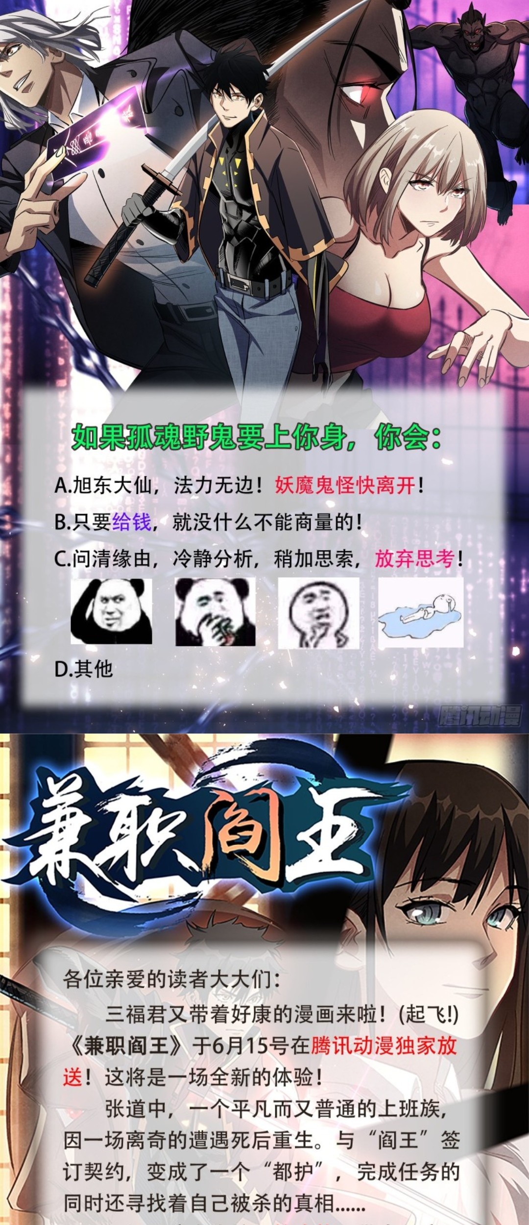 Part-time Yama Chapter 5 Gambar 29