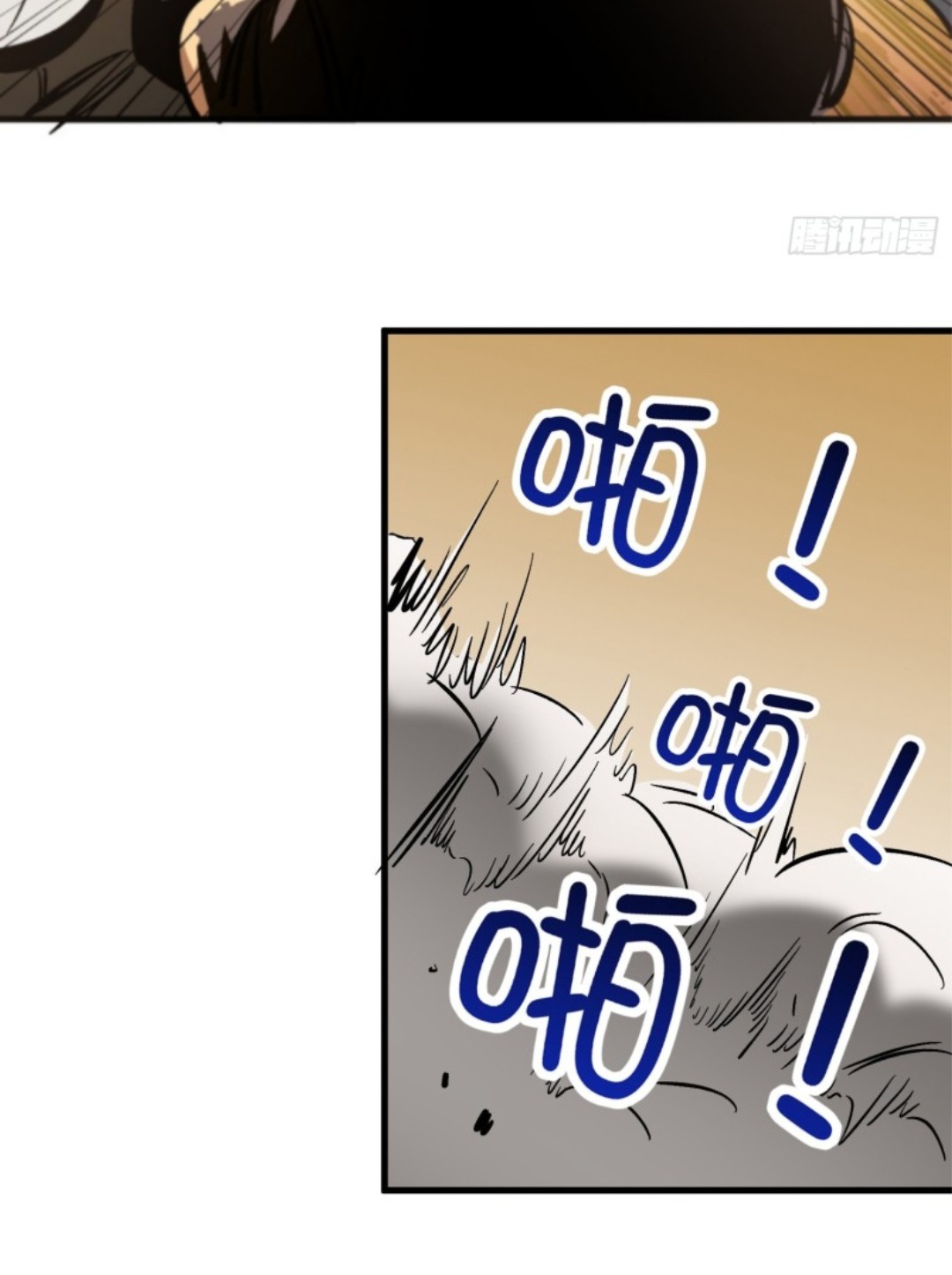 Part-time Yama Chapter 5 Gambar 15