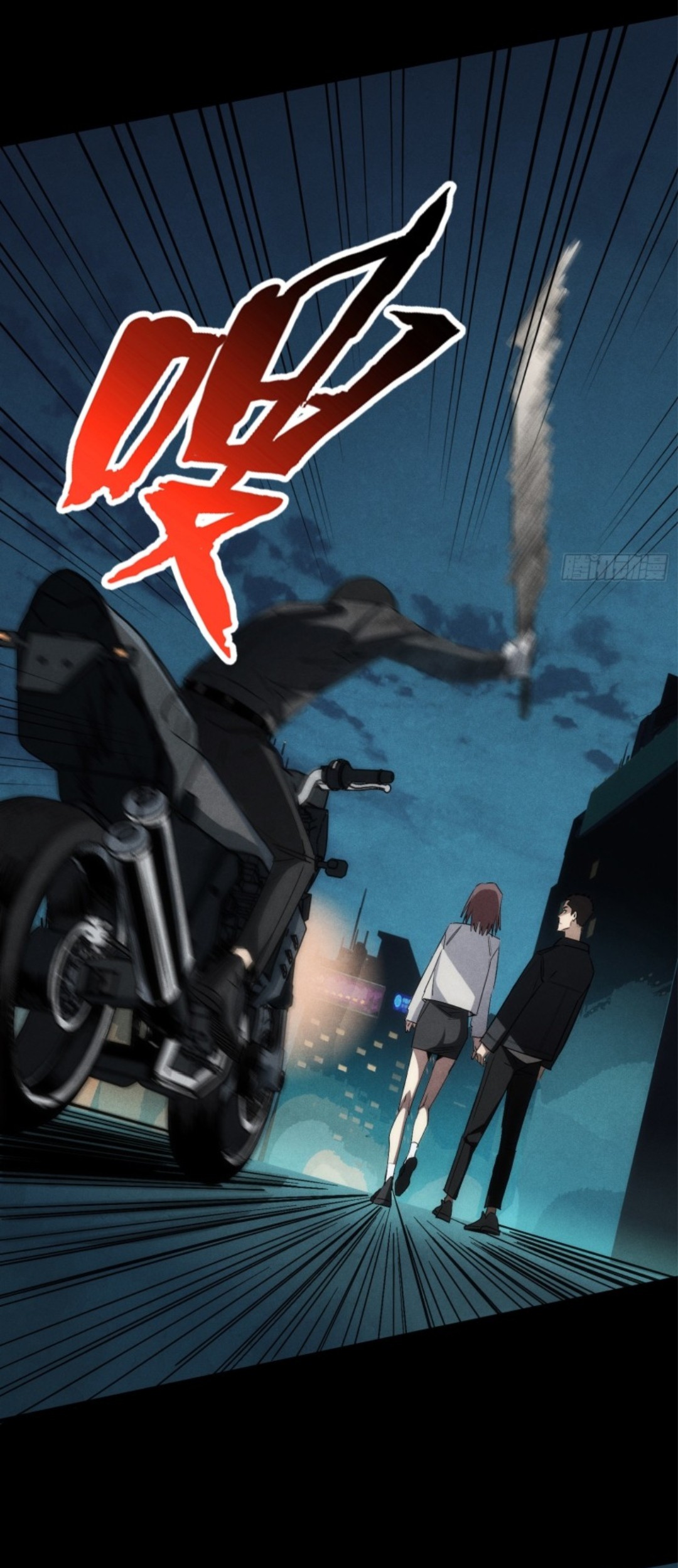 Part-time Yama Chapter 4 Gambar 13
