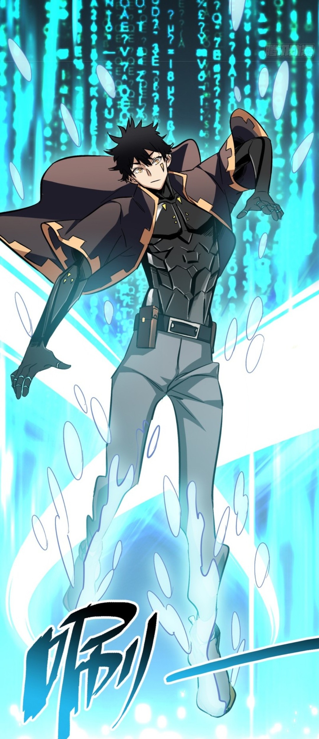Part-time Yama Chapter 3 Gambar 21