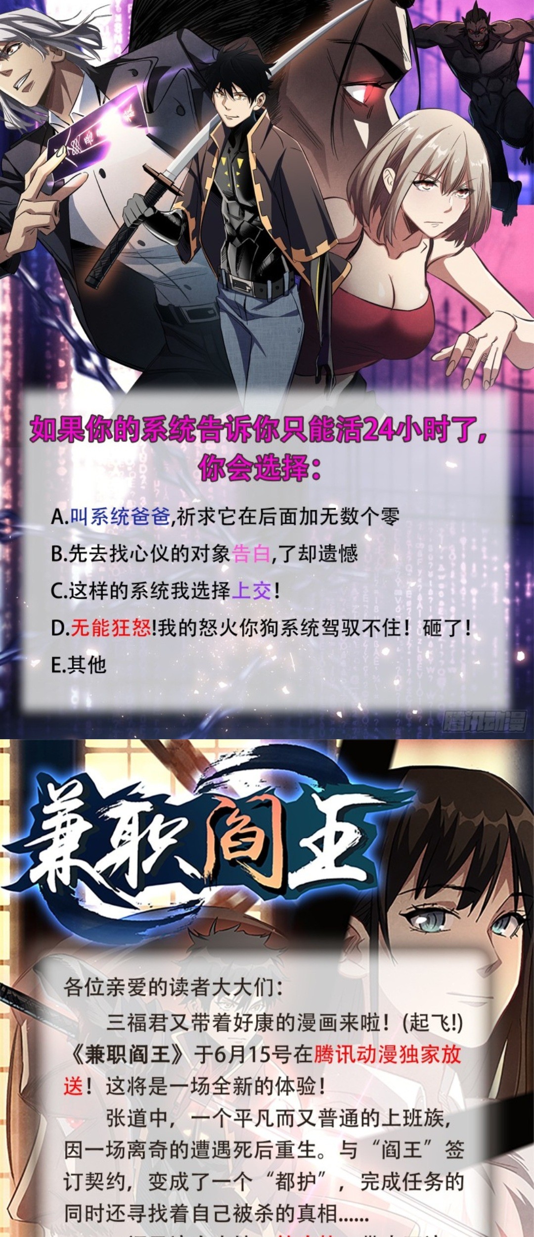 Part-time Yama Chapter 3 Gambar 45
