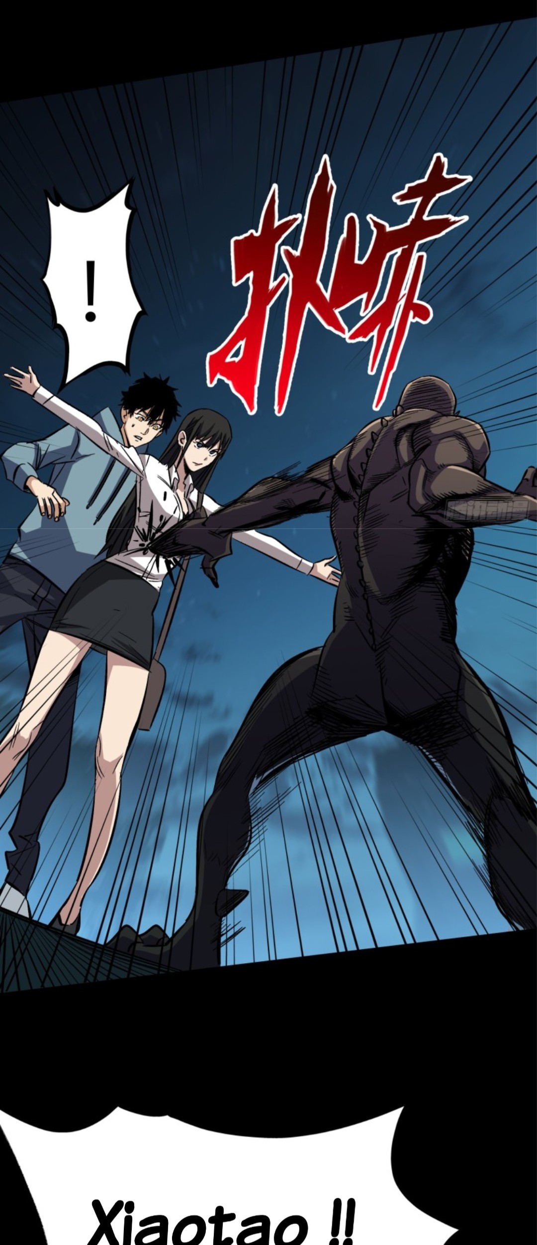 Part-time Yama Chapter 1 Gambar 26