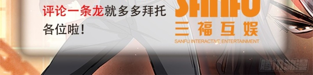 Part-time Yama Chapter 1 Gambar 47