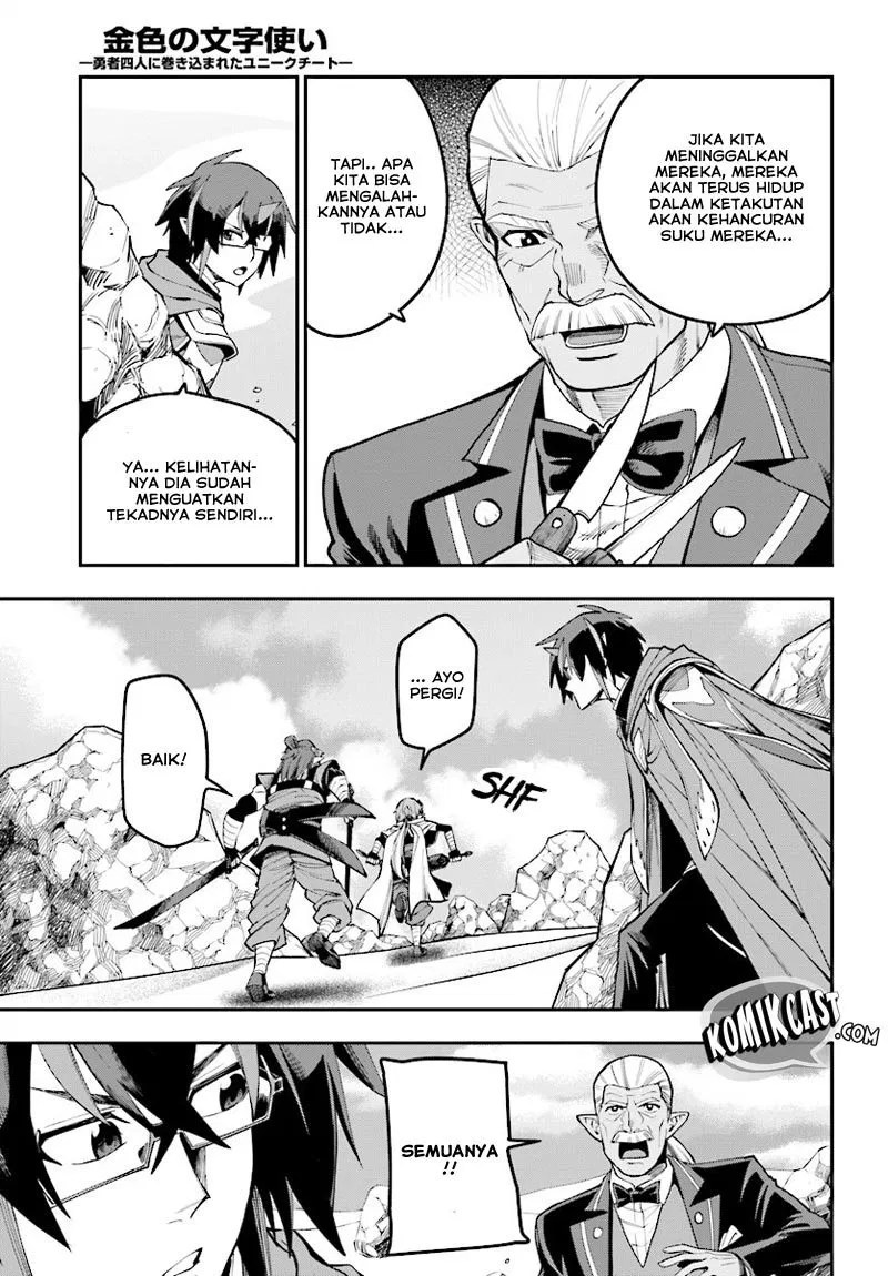 Konjiki no Moji Tsukai: Yuusha Yonin ni Makikomareta Unique Cheat Chapter 44 Gambar 18