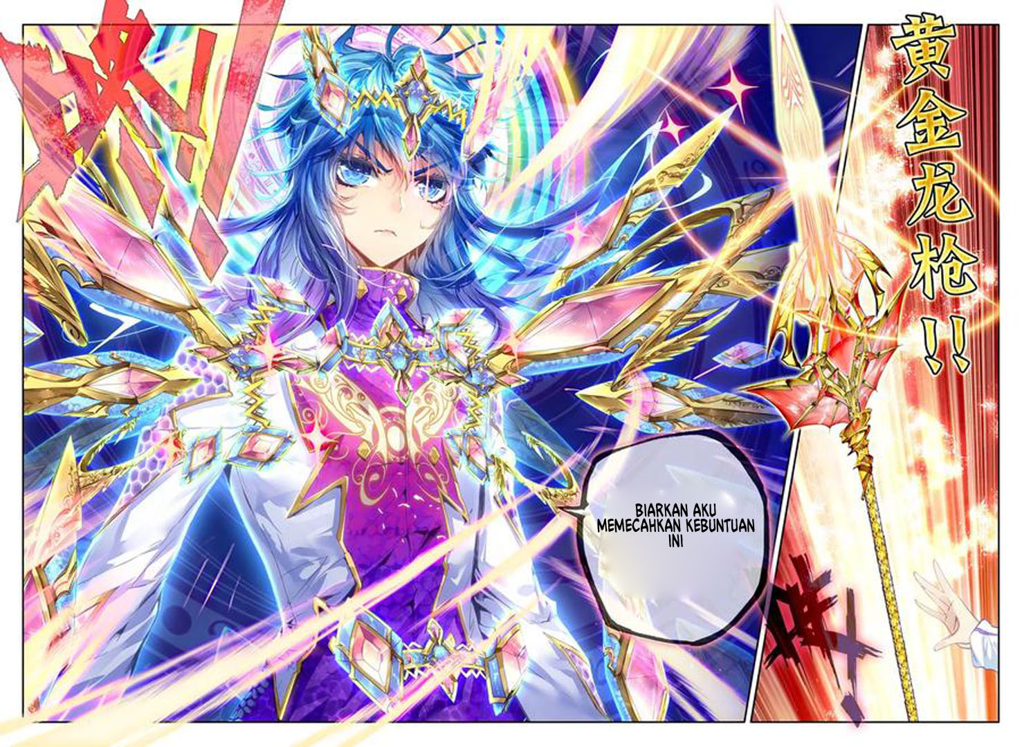 Soul Land – Legend of The Gods’ Realm Chapter 39 Gambar 22