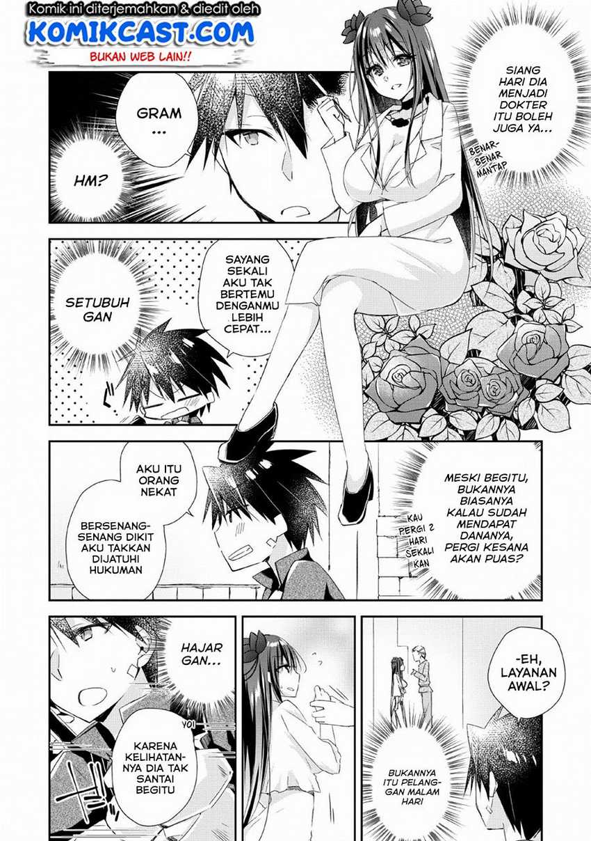 Yuusha Densetsu no Uragawa de Ore wa Eiyuu Densetsu o Tsukurimasu: Oudou Goroshi no Eiyuutan Chapter 3 Gambar 21