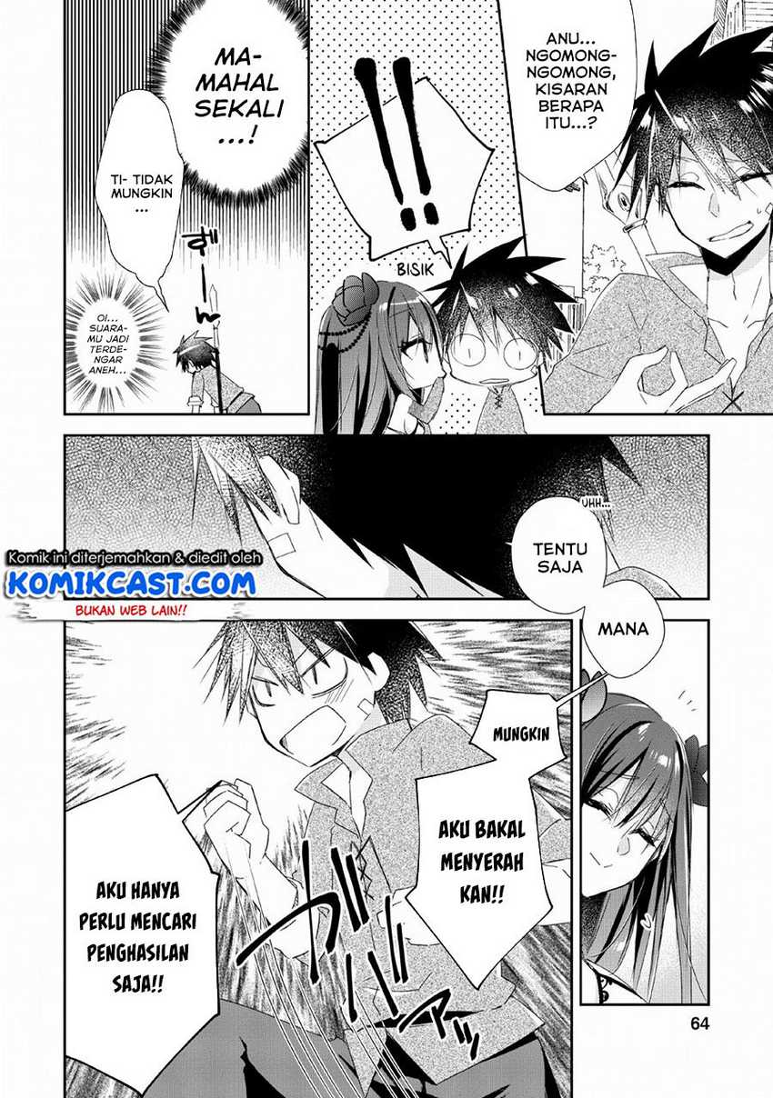 Yuusha Densetsu no Uragawa de Ore wa Eiyuu Densetsu o Tsukurimasu: Oudou Goroshi no Eiyuutan Chapter 3 Gambar 3