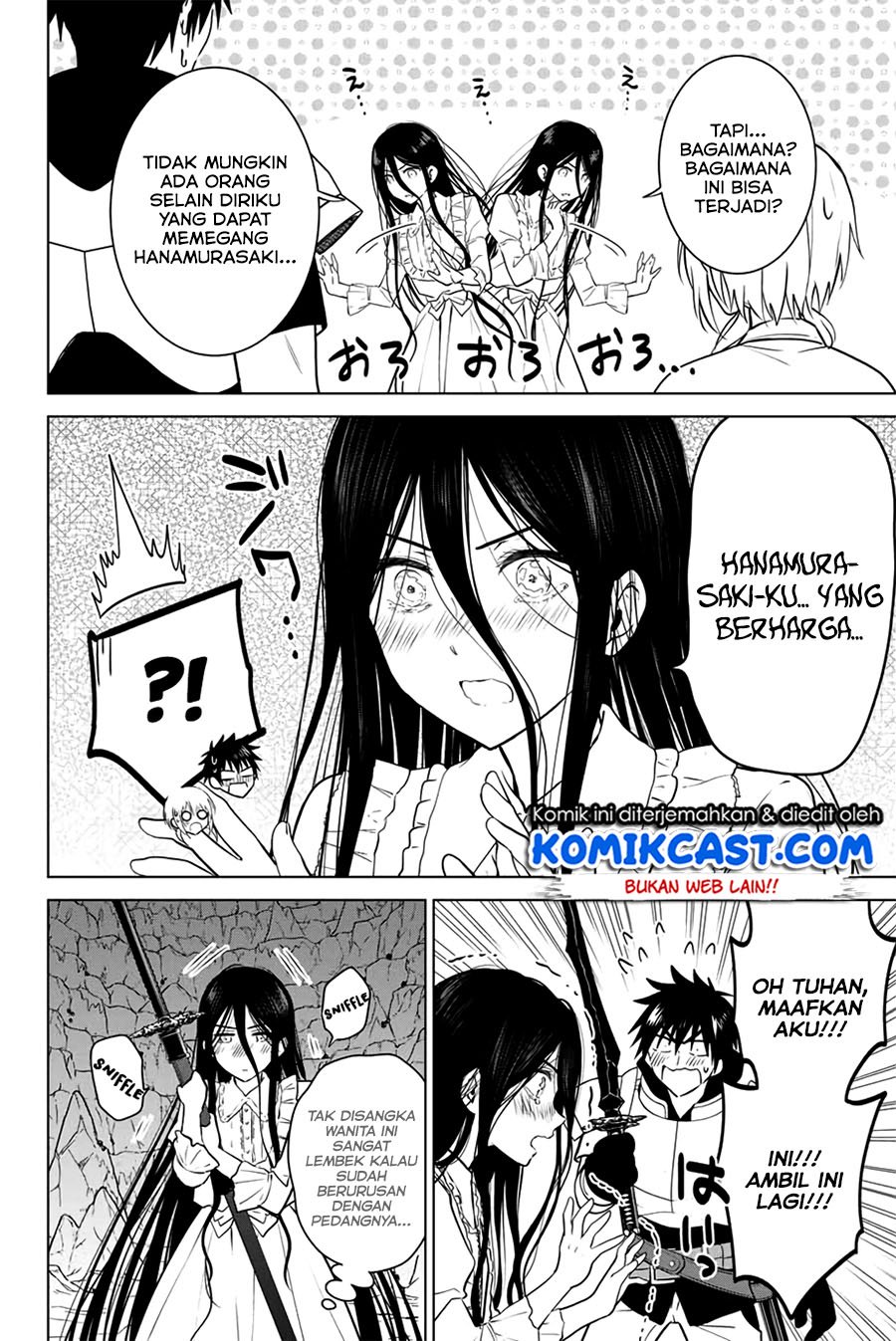 Necromance Chapter 33.1 Gambar 3